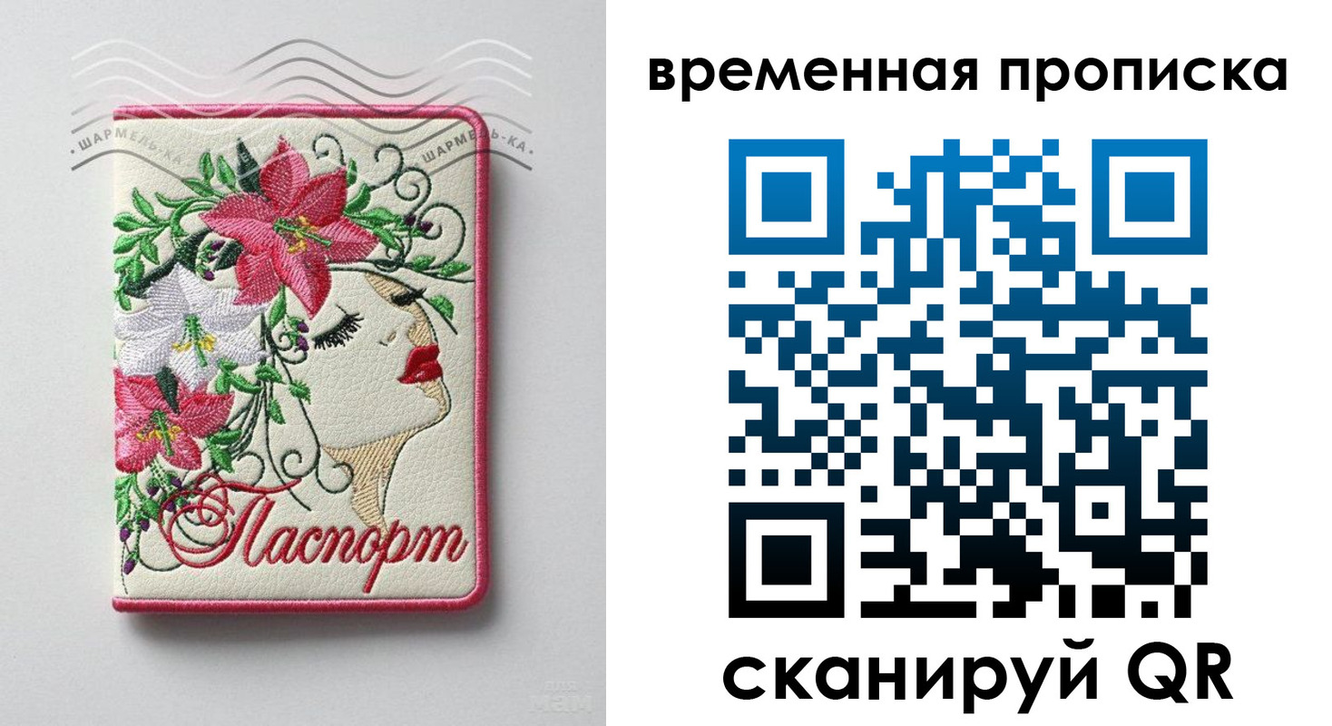 найти адрес прописки в Балахне