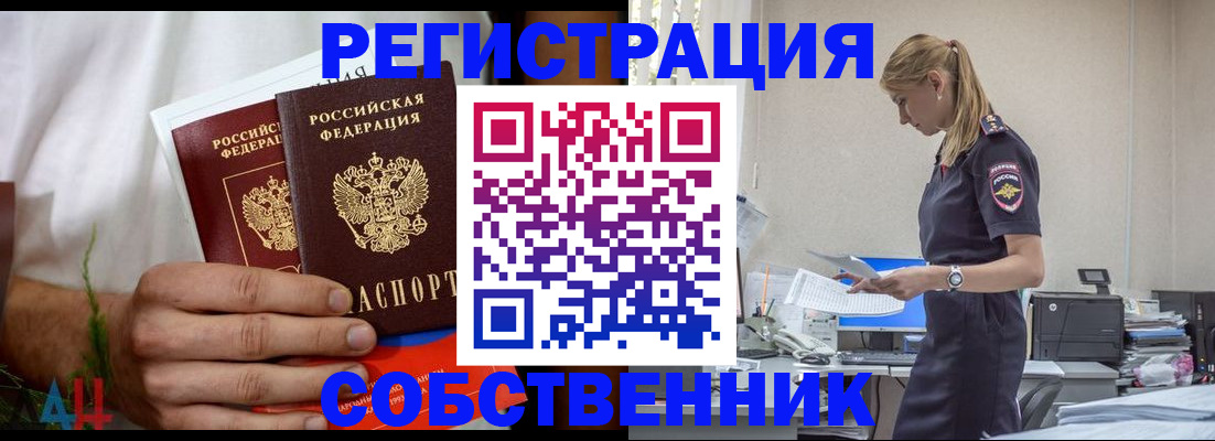 регистрация для дет. сада в Балахне